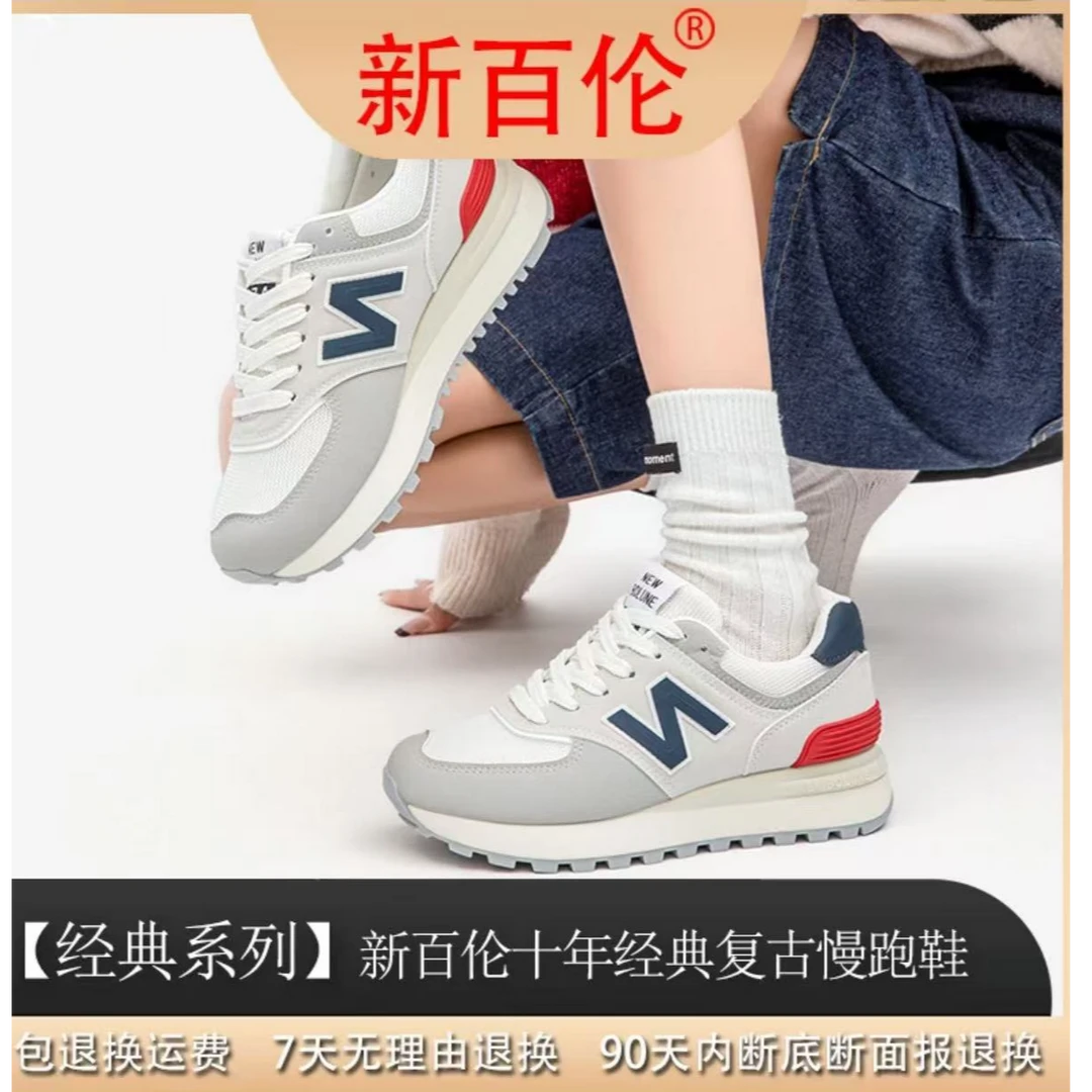 新百伦正品保暖跑步运动鞋子N574棉鞋男女鞋情侣款冬季加绒加厚
