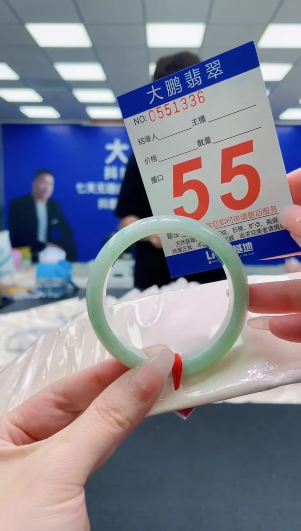 未镶嵌手镯翡翠AAAAAAAAAAAAAAAAAA