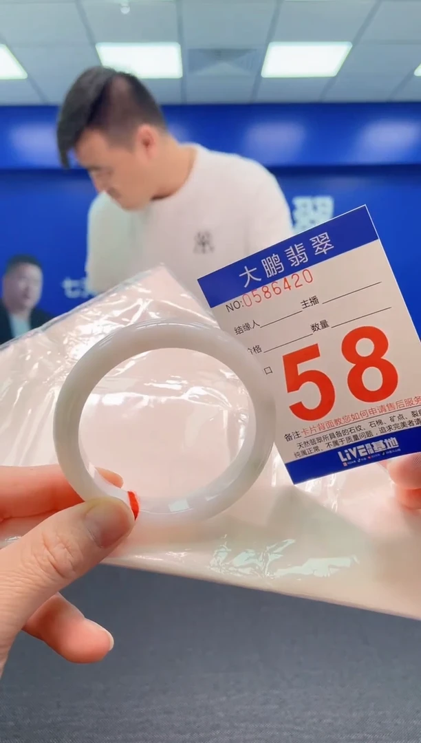 翡翠手镯未镶嵌AAAAAAAAA