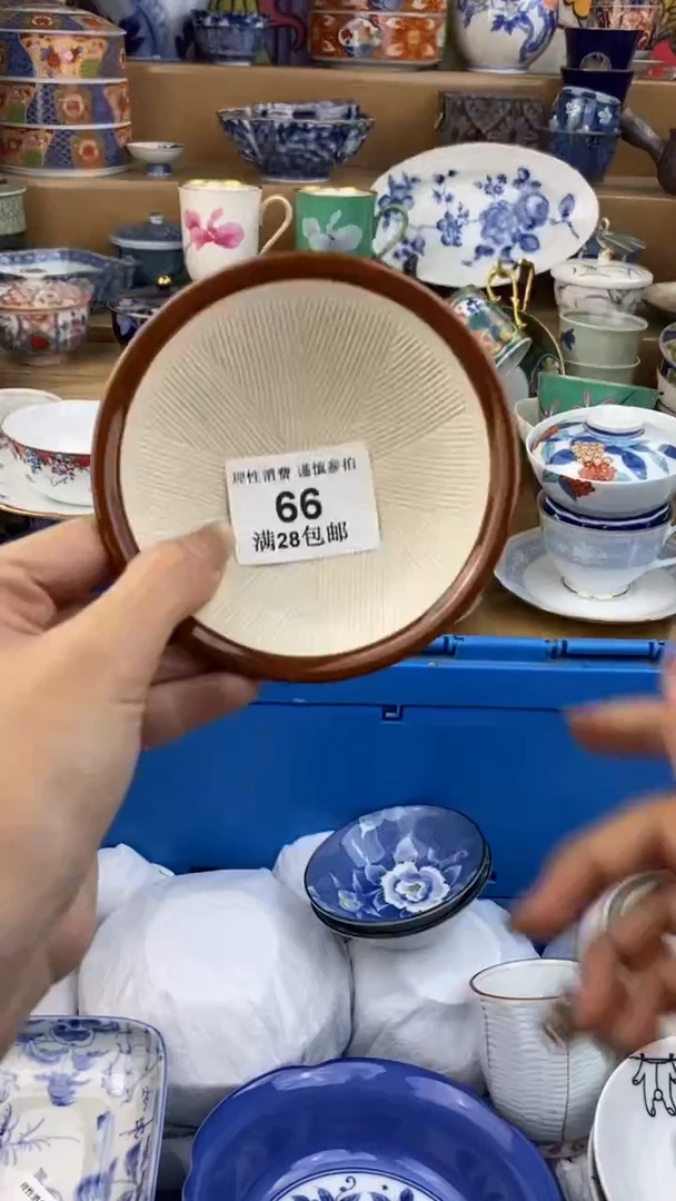 【闪购商品】杯瓷色工艺品品品品066