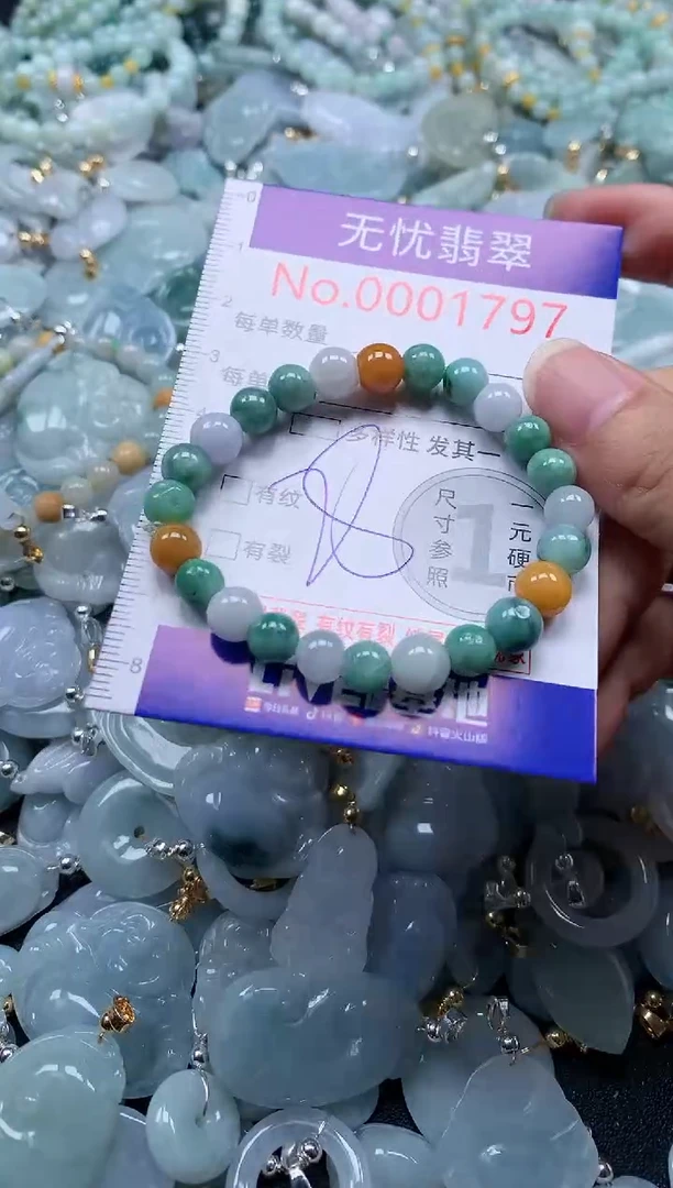 翡翠未镶嵌吊坠(不含链)1797