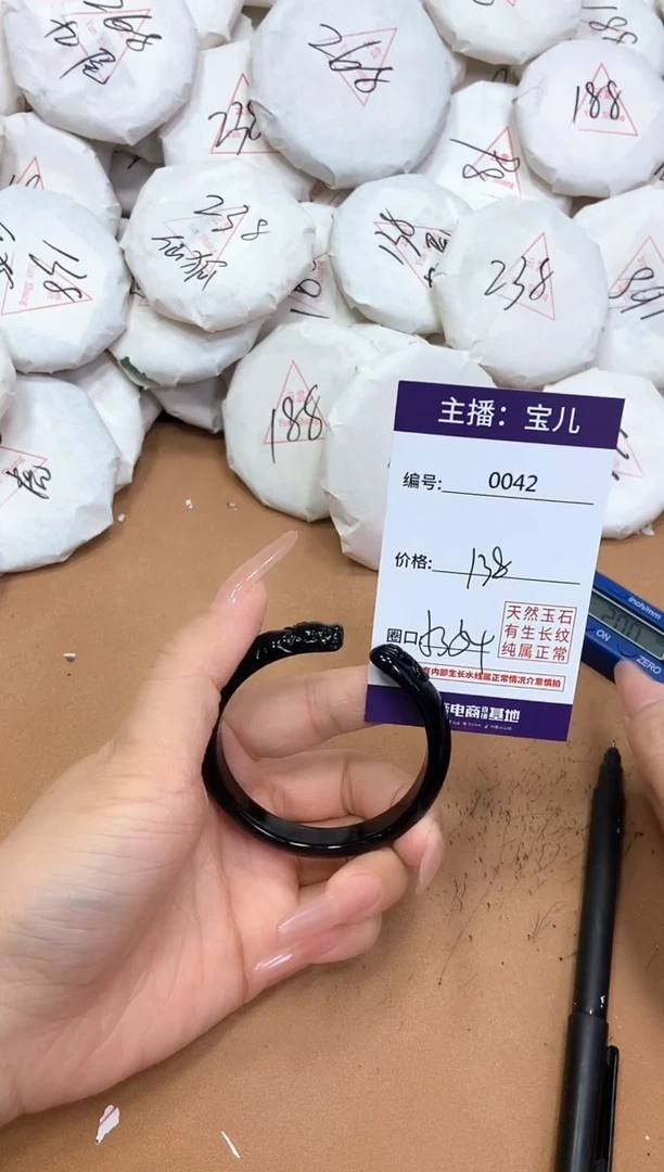 玛瑙/玉髓手镯未镶嵌42