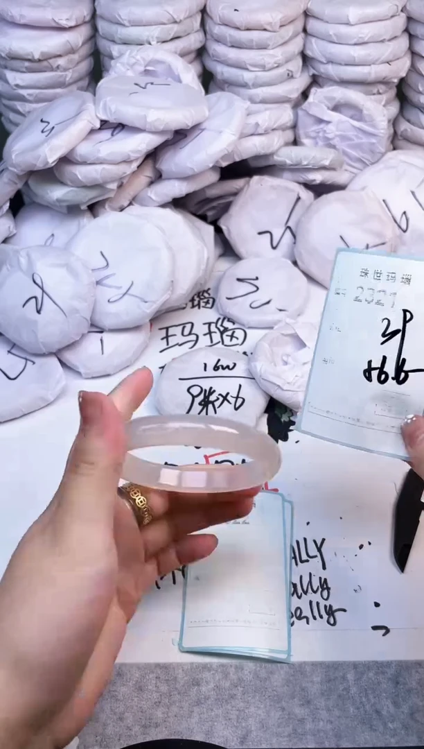 手镯玛瑙/玉髓未镶嵌2321