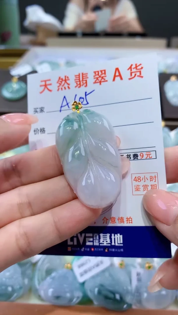 颈饰18K金镶嵌翡翠天然翡翠A货挂件