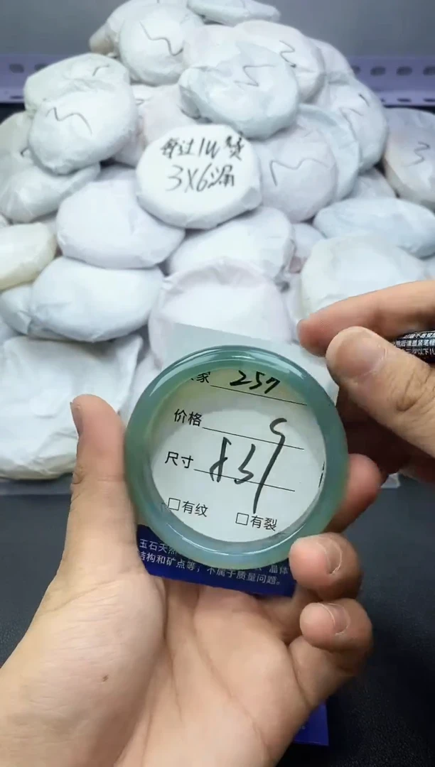 玛瑙/玉髓手镯未镶嵌253