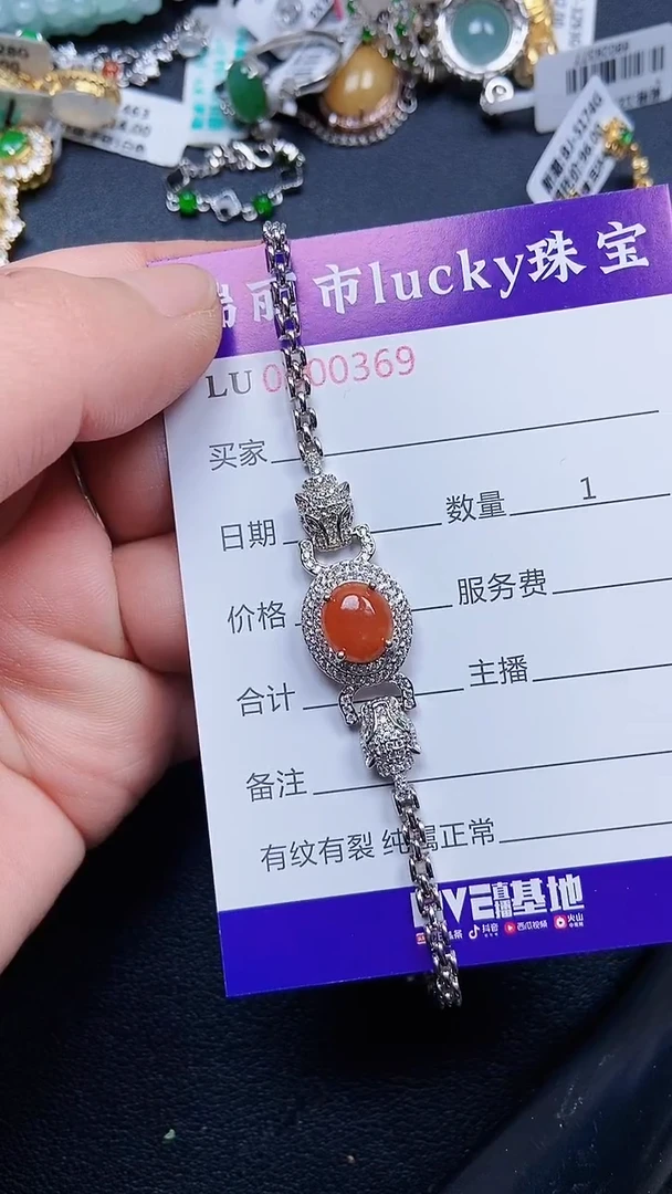 颈饰银S925镶嵌翡翠0369