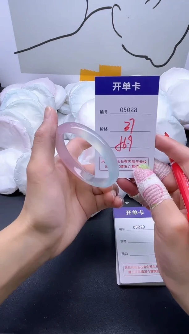 手镯玛瑙/玉髓未镶嵌5028