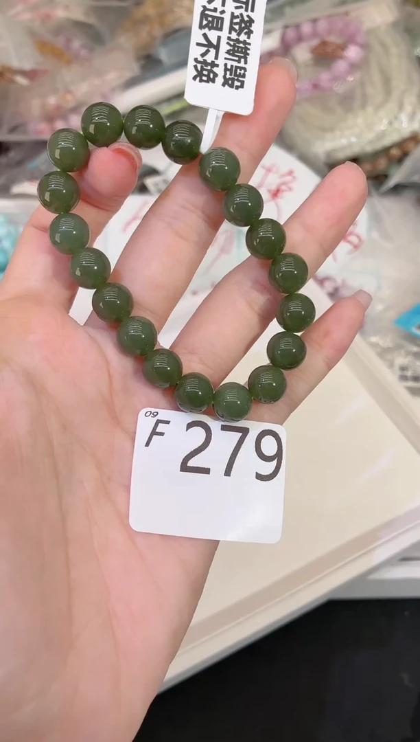 未镶嵌手串和田玉默认微瑕发一F279