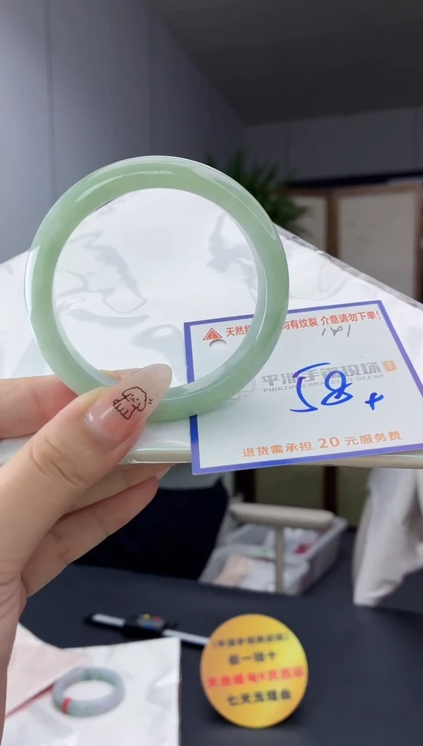 未镶嵌手镯翡翠11111111