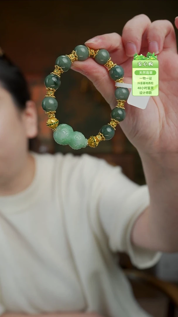 颈饰未镶嵌翡翠2278