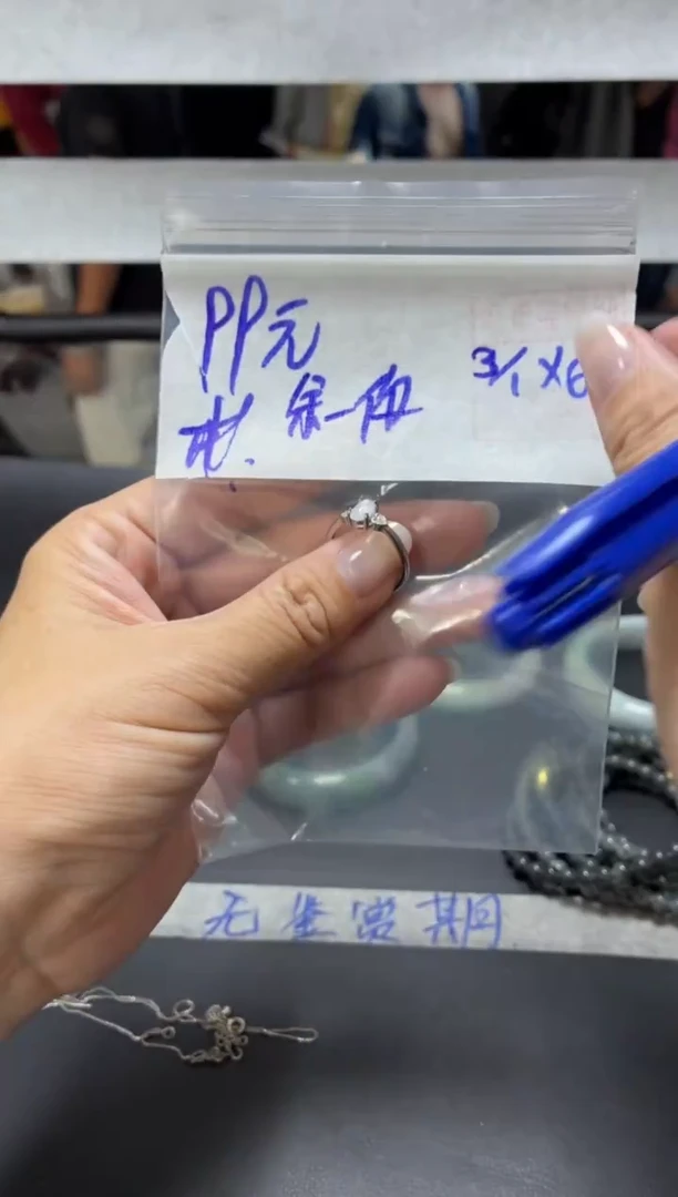 未镶嵌定制翡翠余****y+戒圈#99元  毛货需抛光