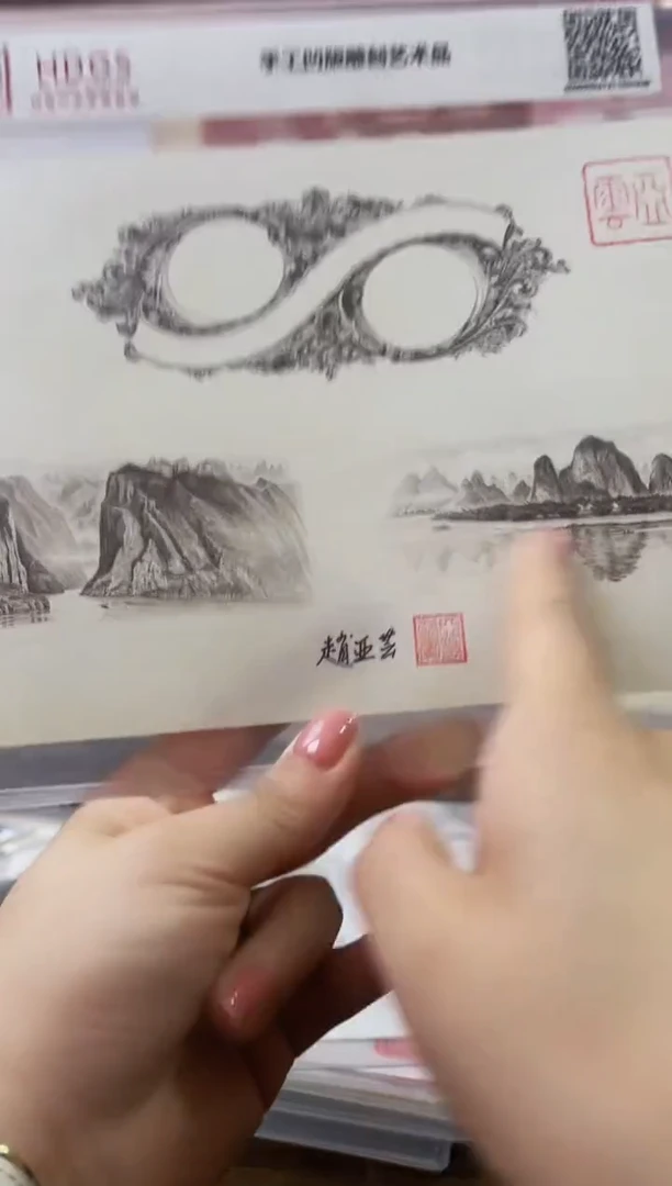 【闪购商品】精品手工钢凹版雕刻艺术作品-风景花纹印样