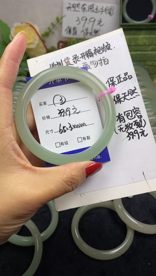 未镶嵌手镯石英质玉03