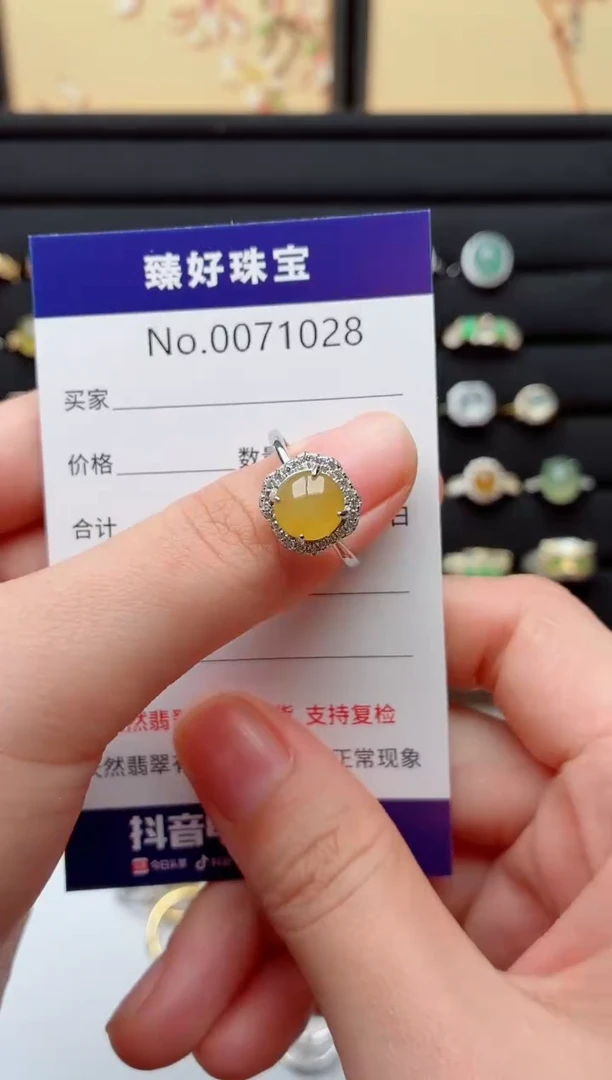 银S925镶嵌戒指翡翠.