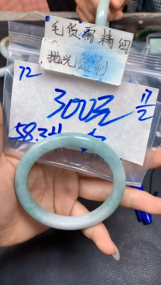 【闪购商品】定制翡翠未镶嵌72毛货需精细抛光手镯多样性拍一发一