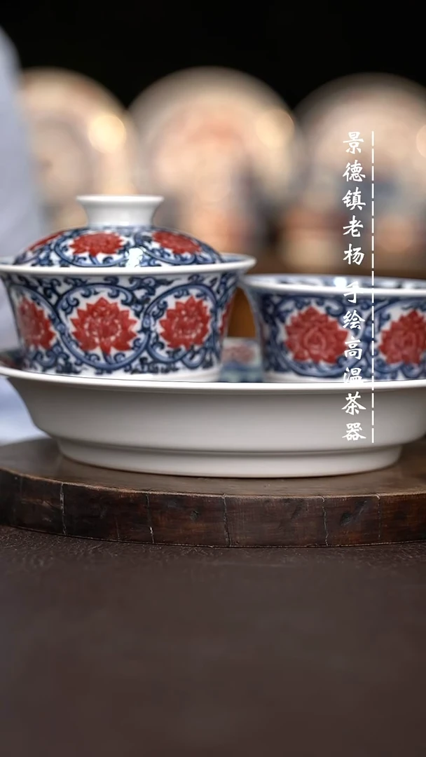 现代瓷全手绘茶具套组