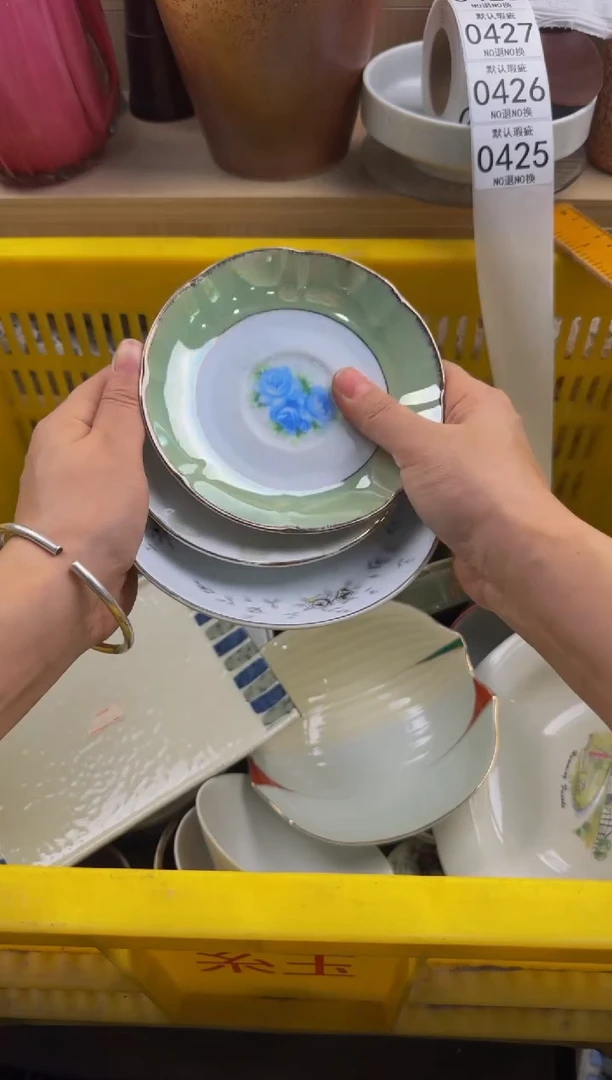 425默认微瑕，满20包邮。