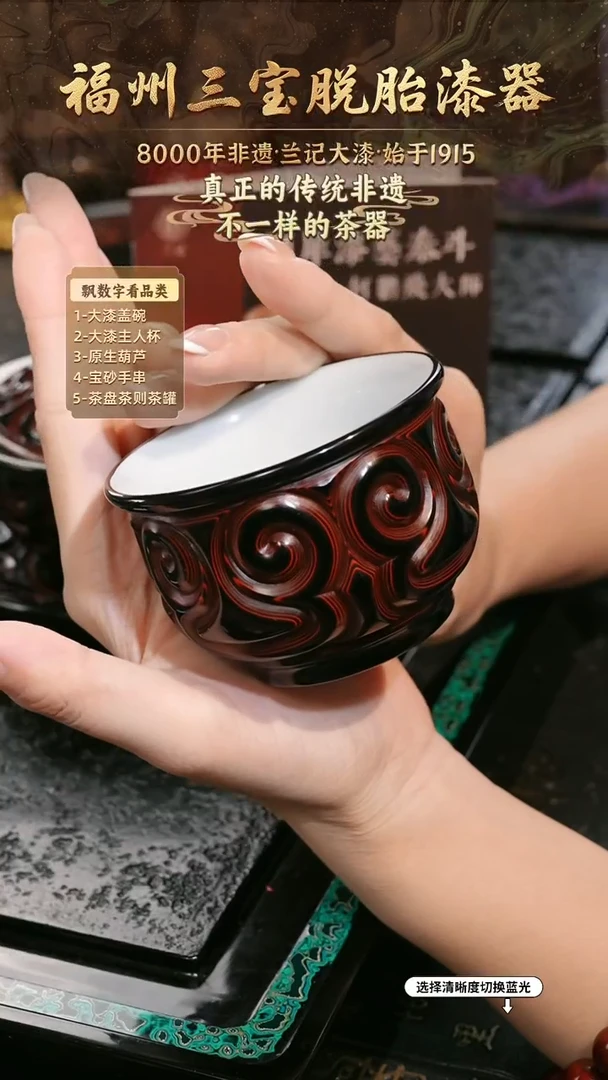 兰记手工漆器-一物一拍 以商品图片为主