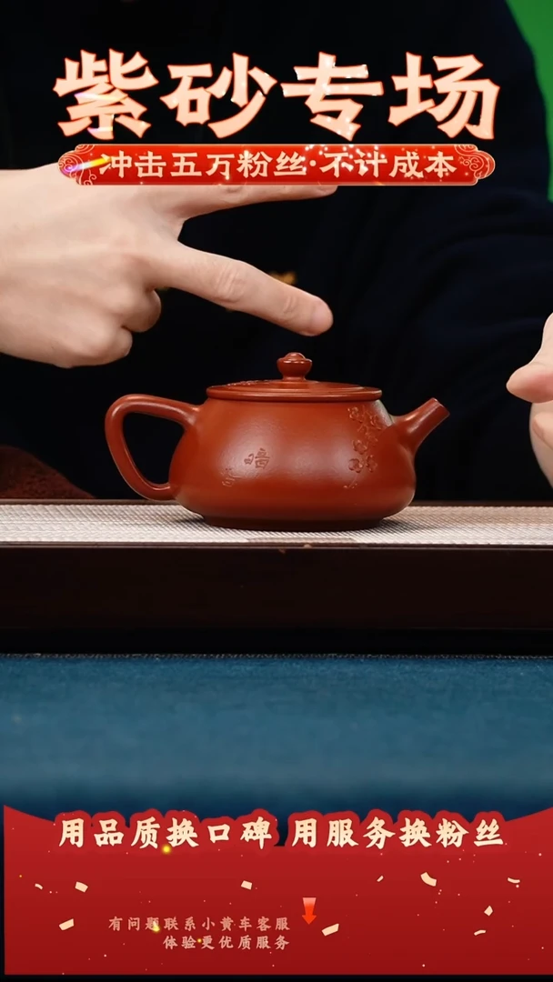 茶壶紫砂古乌泥 平盖石瓢 暗香梅花