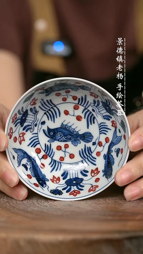 微瑕福利手绘高温现代瓷 气  鱼藻 普洱杯100c