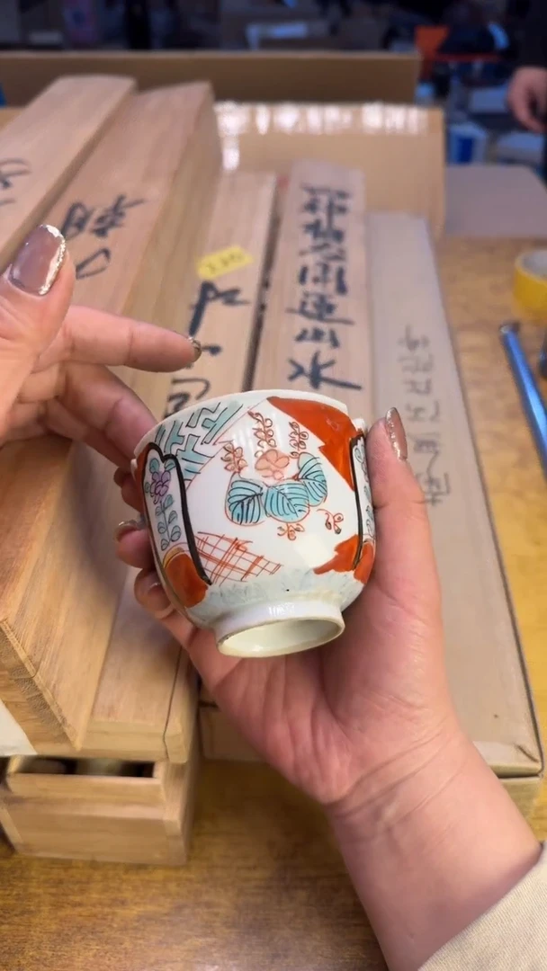 【闪购商品】其他瓷器瓷老破烂220十三个