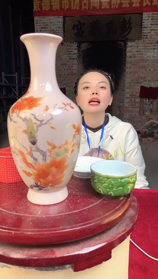 摆件陶景德镇陶瓷瓶