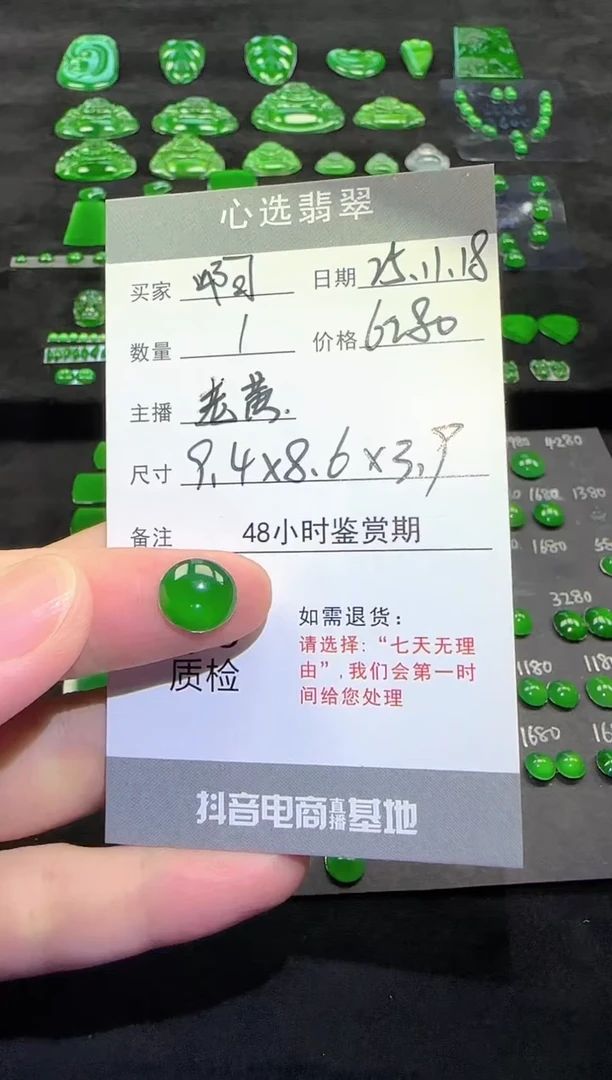 未镶嵌裸石翡翠啊*啊天然翡翠A货