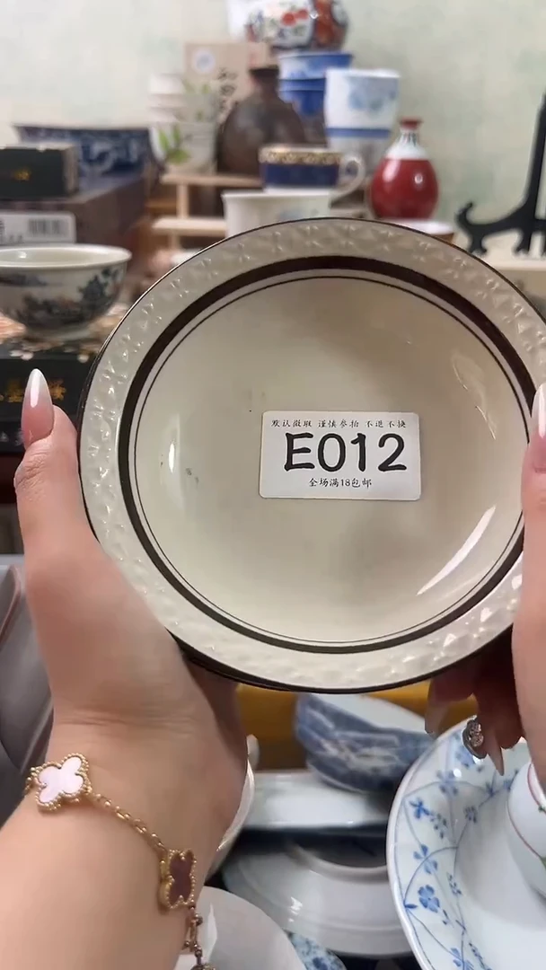 瓷片是**啊012 回流物品 默认微瑕