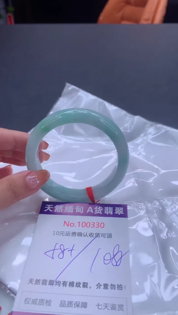 未镶嵌手镯翡翠天然缅甸A货翡翠