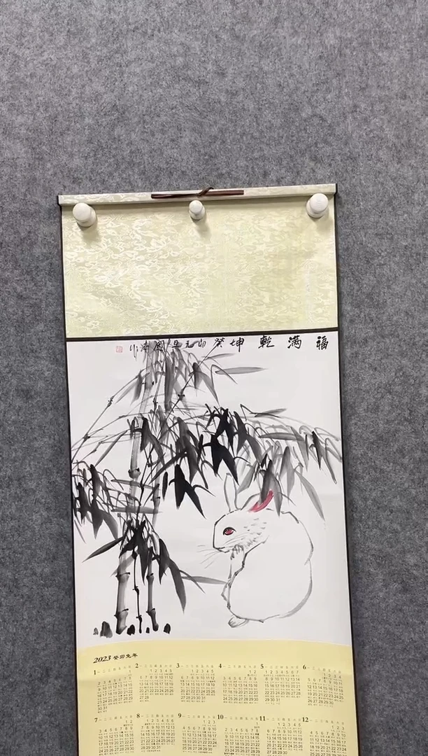 书法志学冰雪书画院书画甄选