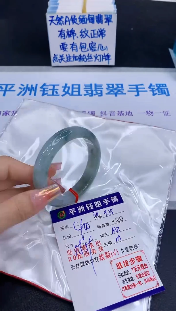 未镶嵌手镯翡翠1111