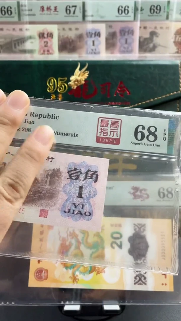 塑料健298冠高指示68分不挑号