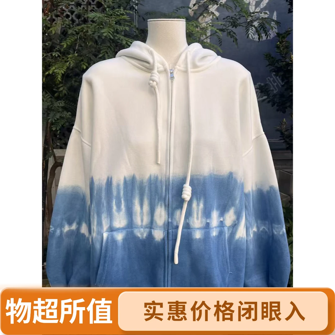 323扎染拉链开衫卫衣外套休闲春秋蓝色