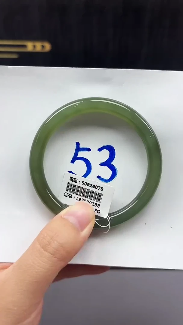 未镶嵌手镯和田玉6078