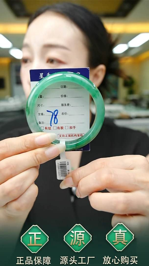 未镶嵌手镯石英质玉56+78