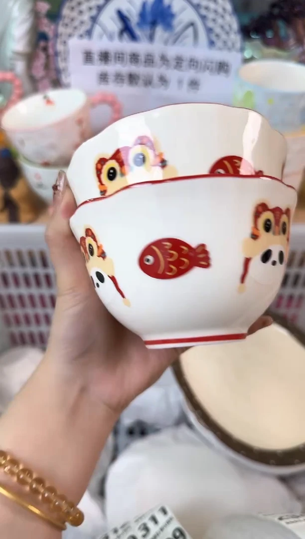 瓷片294默认微瑕15包邮库存1件