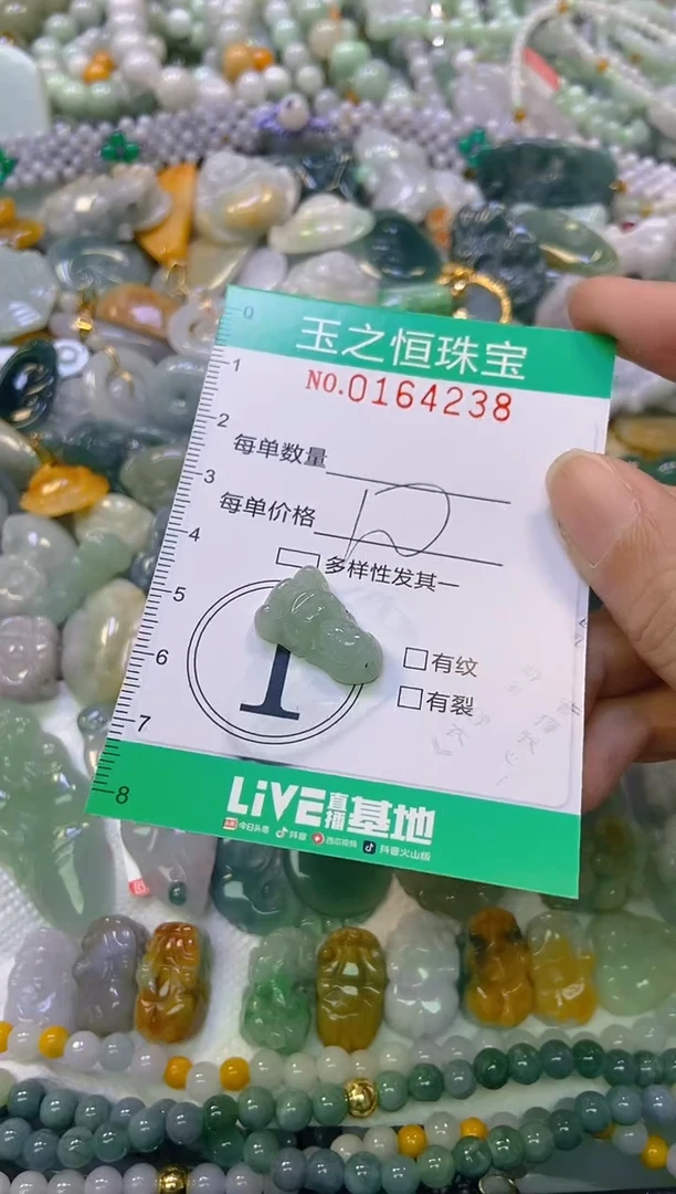 颈饰未镶嵌翡翠闪购0164238