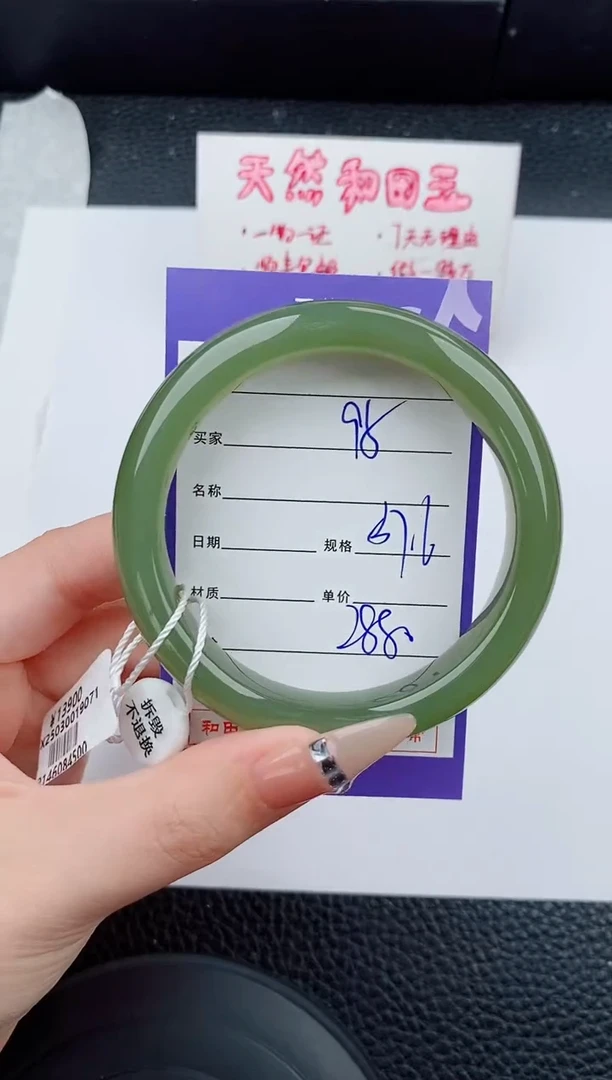 和田玉手镯未镶嵌95碎玉微色差T6