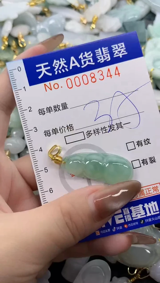 翡翠未镶嵌颈饰天然A货翡翠