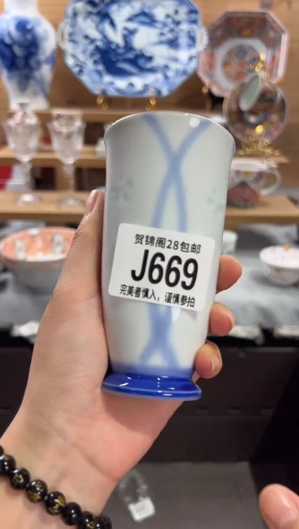 瓷片蝶       J669