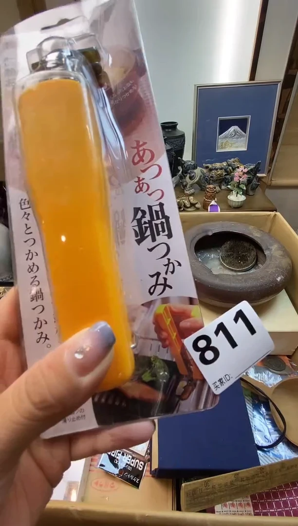 世****平瓷器瓷器瓷器瓷器