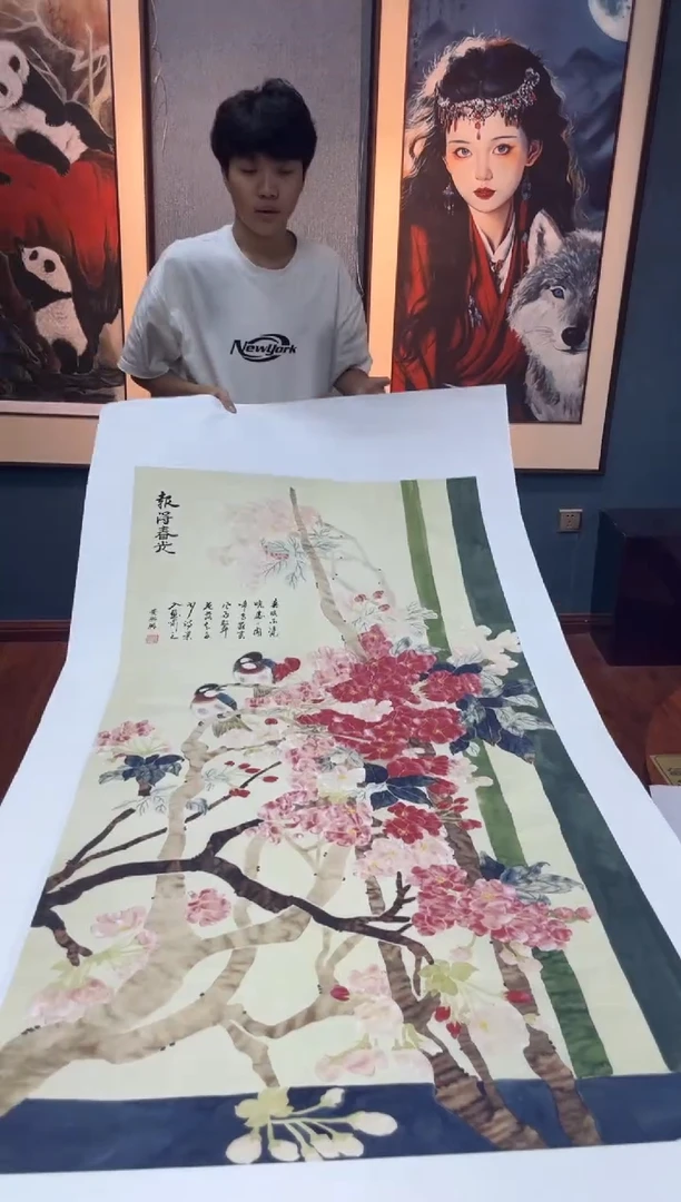 国画九霄甄选国画作品53