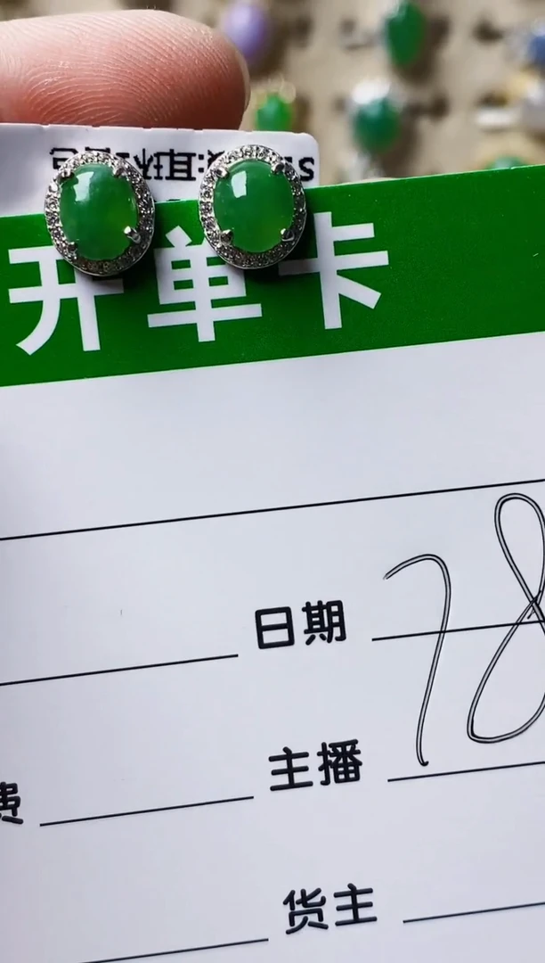 银S925镶嵌戒指翡翠1684