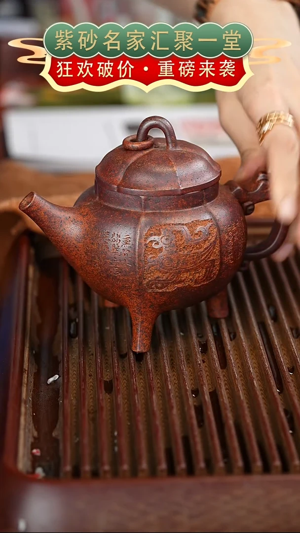 茶壶紫砂宜兴紫砂
