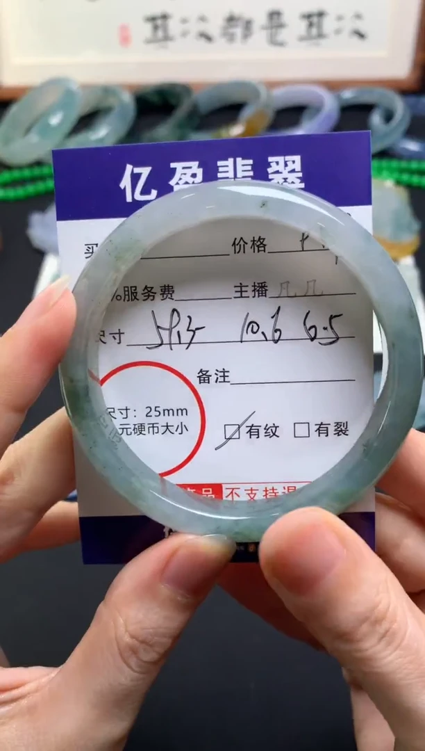 【闪购商品】翡翠手镯未镶嵌0951467944