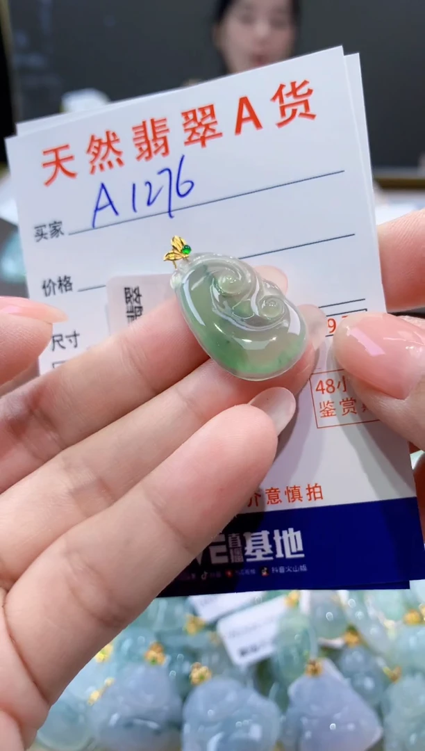 颈饰18K金镶嵌翡翠天然翡翠A货挂件
