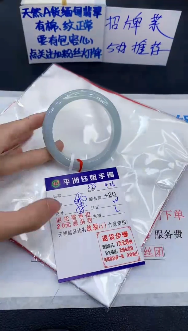 翡翠手镯未镶嵌11111111111