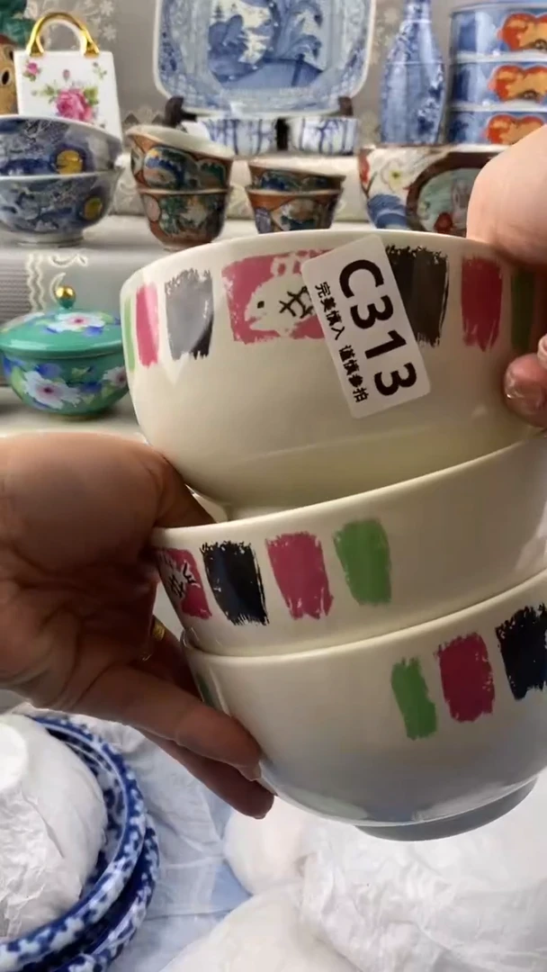 【闪购商品】313