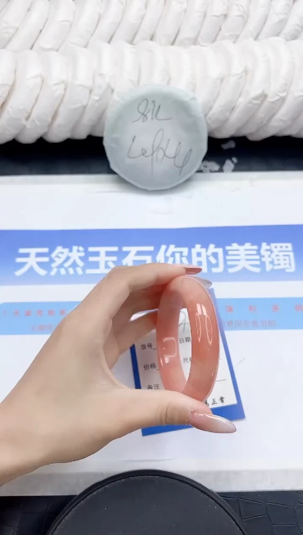 未镶嵌手镯石英质玉274-55.7