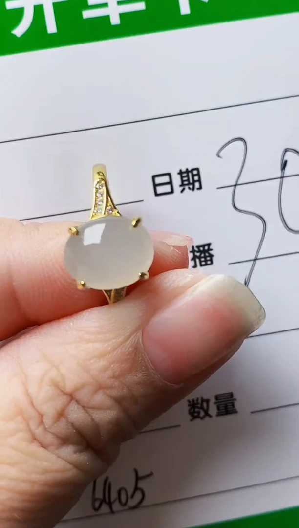 银S925镶嵌戒指翡翠6405
